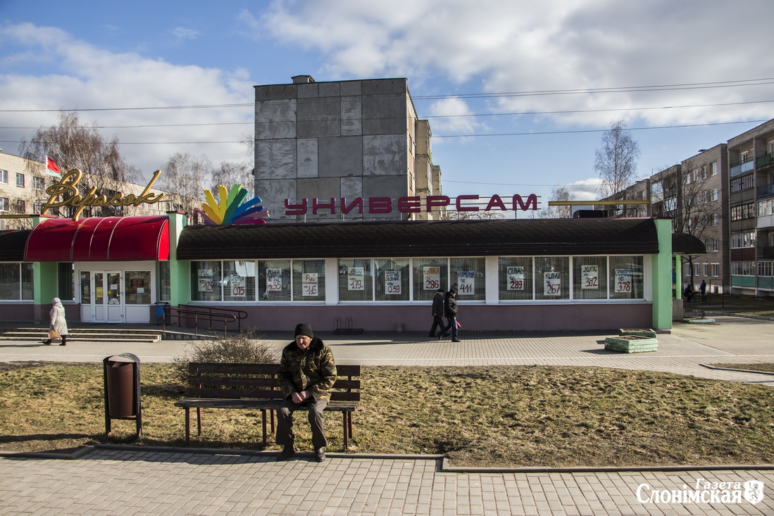 Остановка Магазин Брест