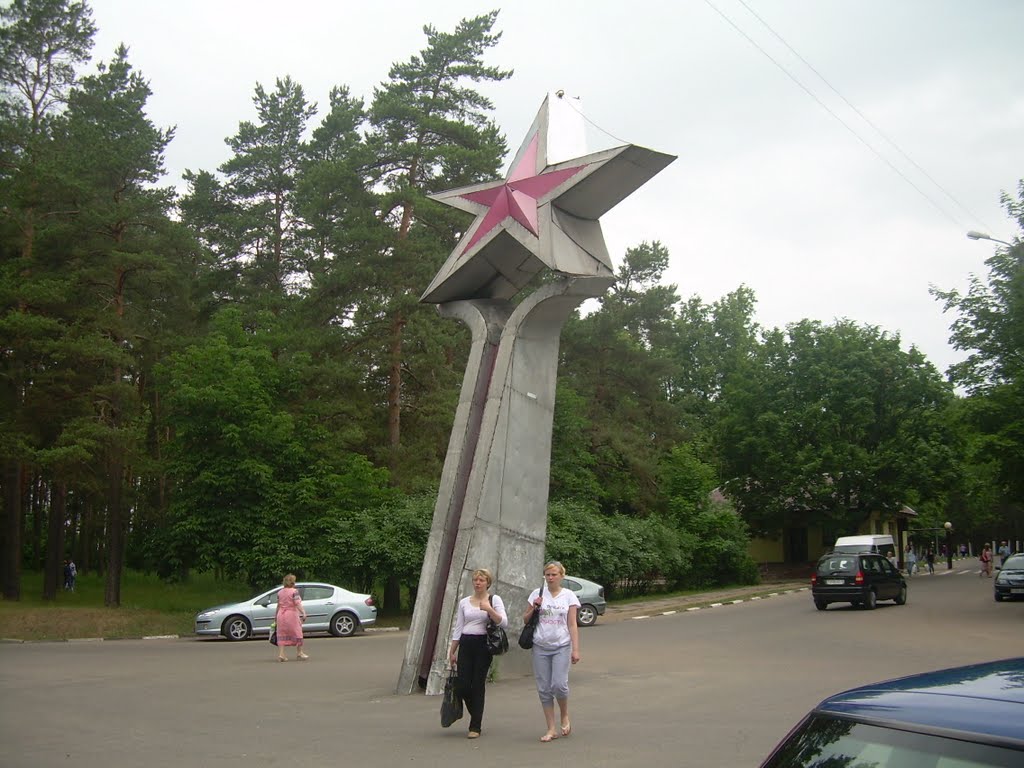 Звезда рб. Военный городок печи Борисов. Город Борисов печи. В Борисов звёзд. Печи Борисовский район.