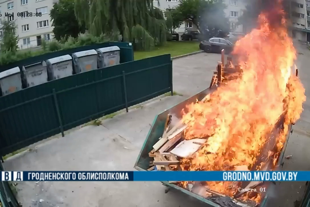 горит строительный мусор