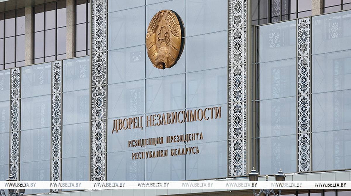 кадровый день