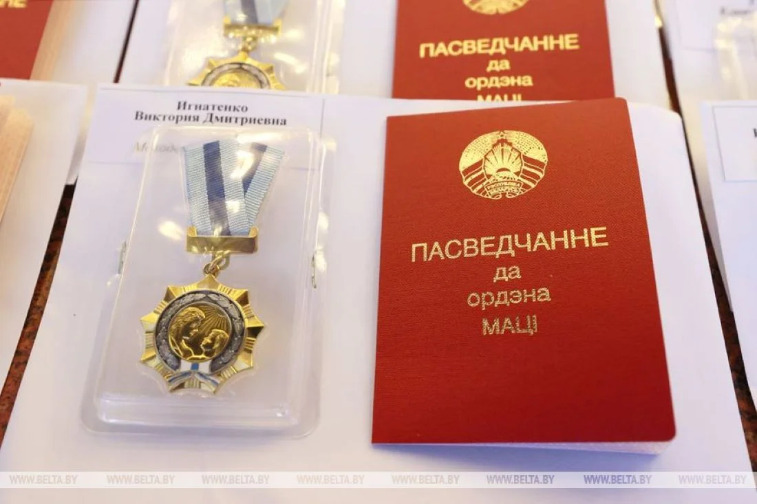 Две слонимчанки получат высокую награду – орден Матери