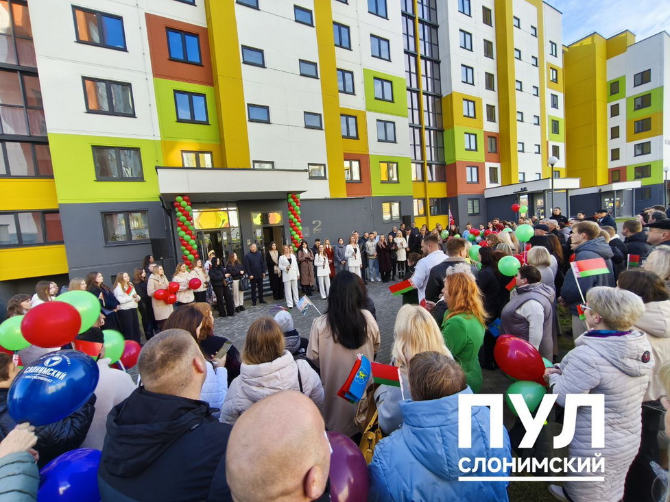 Ключи от новых квартир получили 49 молодых специалистов Слонима