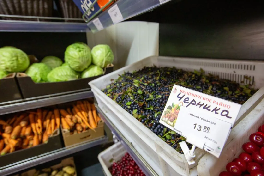 Почем можно сдать ягоды, грибы и овощи и сколько на этом заработать