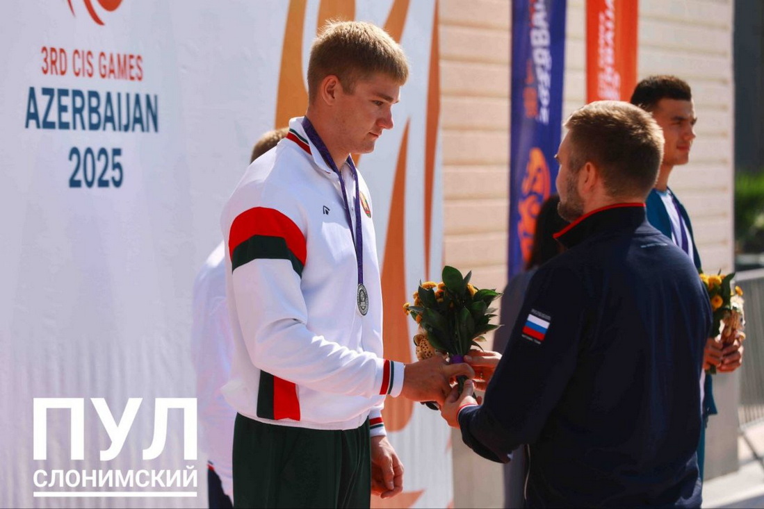 Слонимчанин удостоен звания мастера спорта международного класса