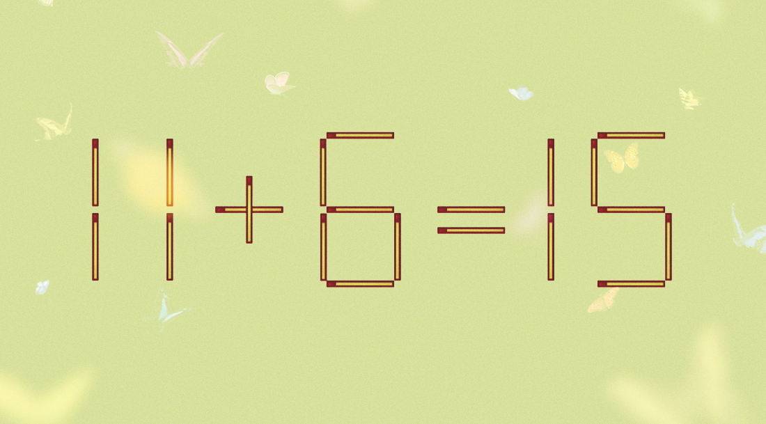 Только гений головоломок решит это за 12 секунд: переставьте 1 спичку в 11+6=15