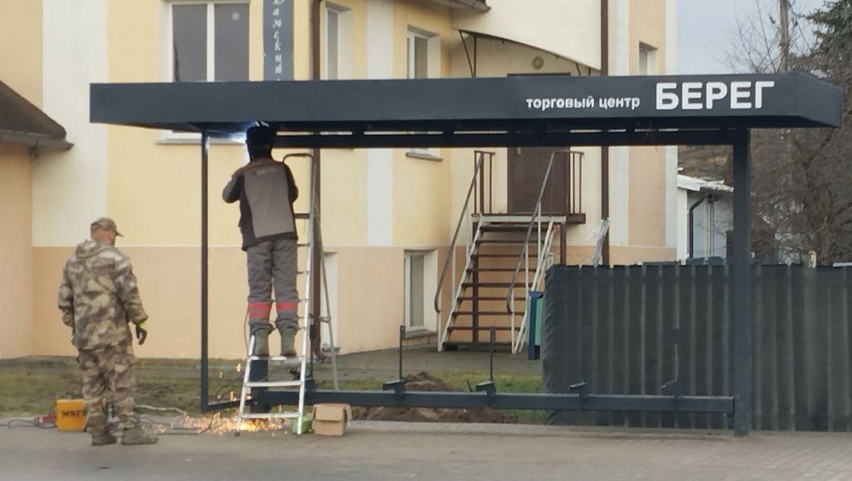 В Слониме у ТЦ «Берег» появятся новые остановки общественного транспорта