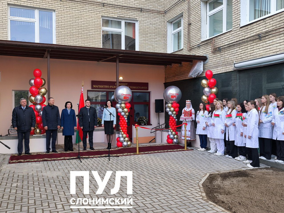 В Слонимской больнице заработал кабинет МРТ