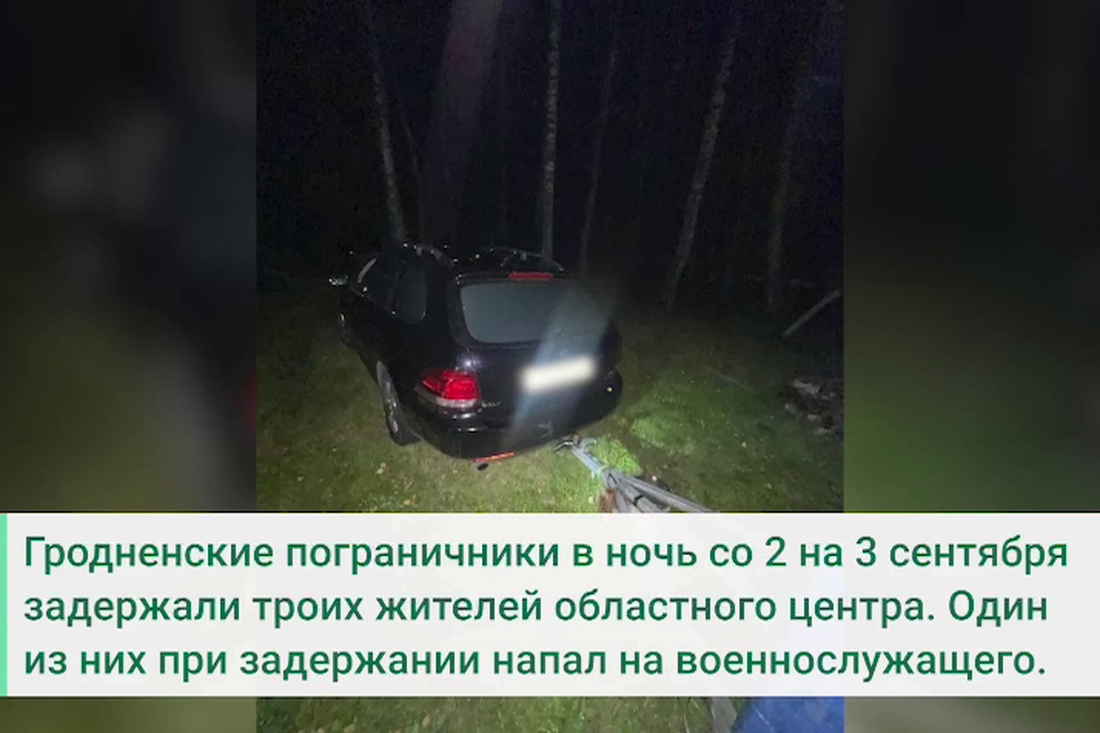 Житель Гродно при задержании оказал сопротивление и напал на пограничника
