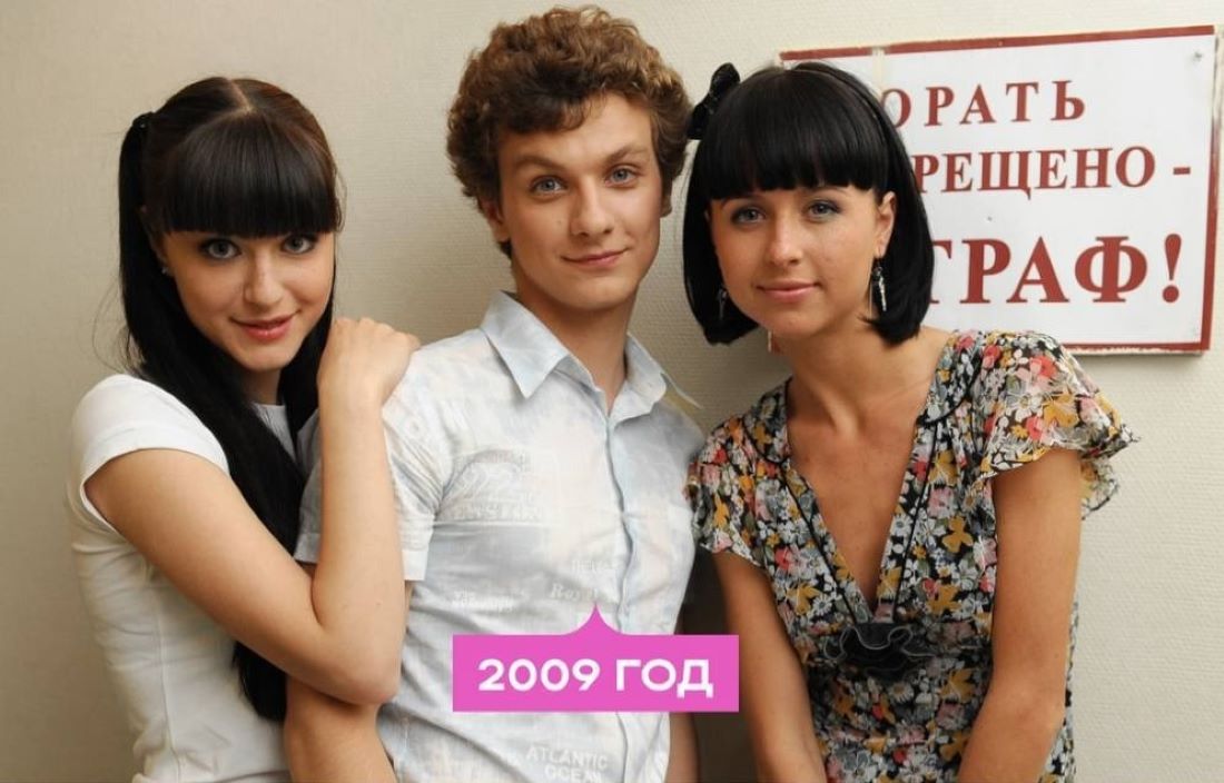 Звезды «Папиных дочек» повторили свое фото спустя 16 лет. Как изменились актеры