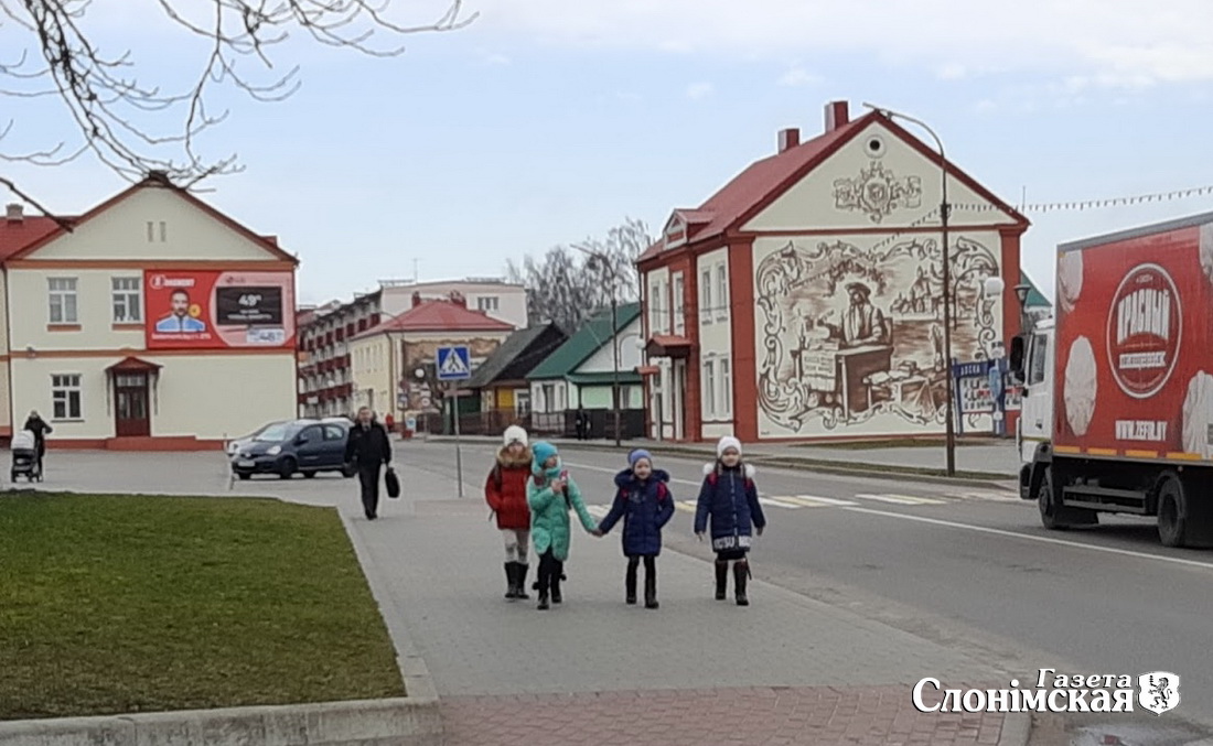 Дзеці ў Слоніме