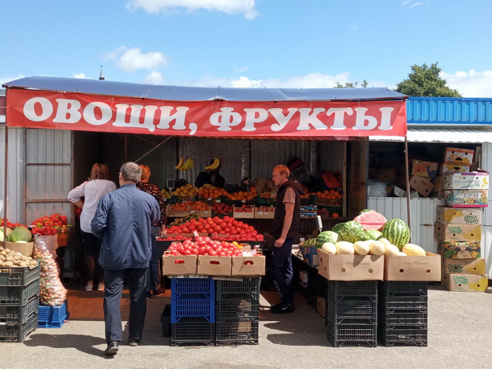 Мосрентген дары природы