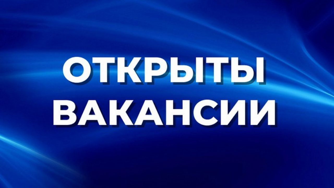 Ищете работу в Слониме? Представляем Вам актуальные вакансии — Газета  Слонімская